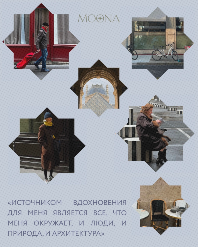 Лилит Рашоян