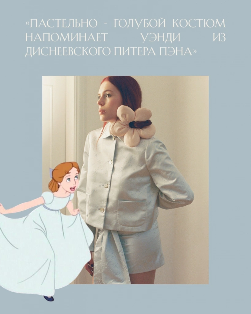 Лиза Гардер для Moona