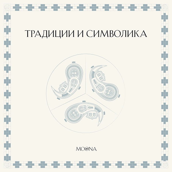 Узбекская тюбетейка