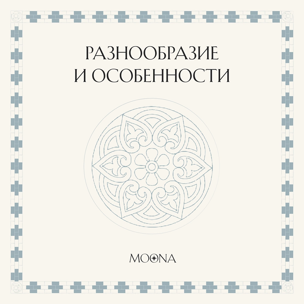 Традиционные узбекские ткани