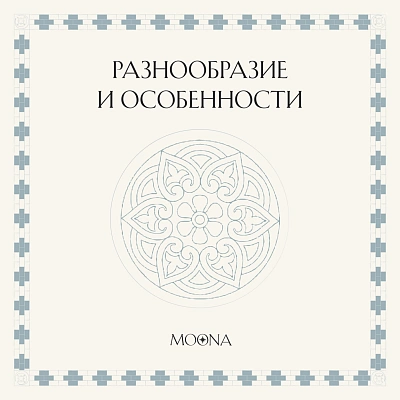 Традиционные узбекские ткани