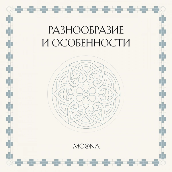 Традиционные узбекские ткани