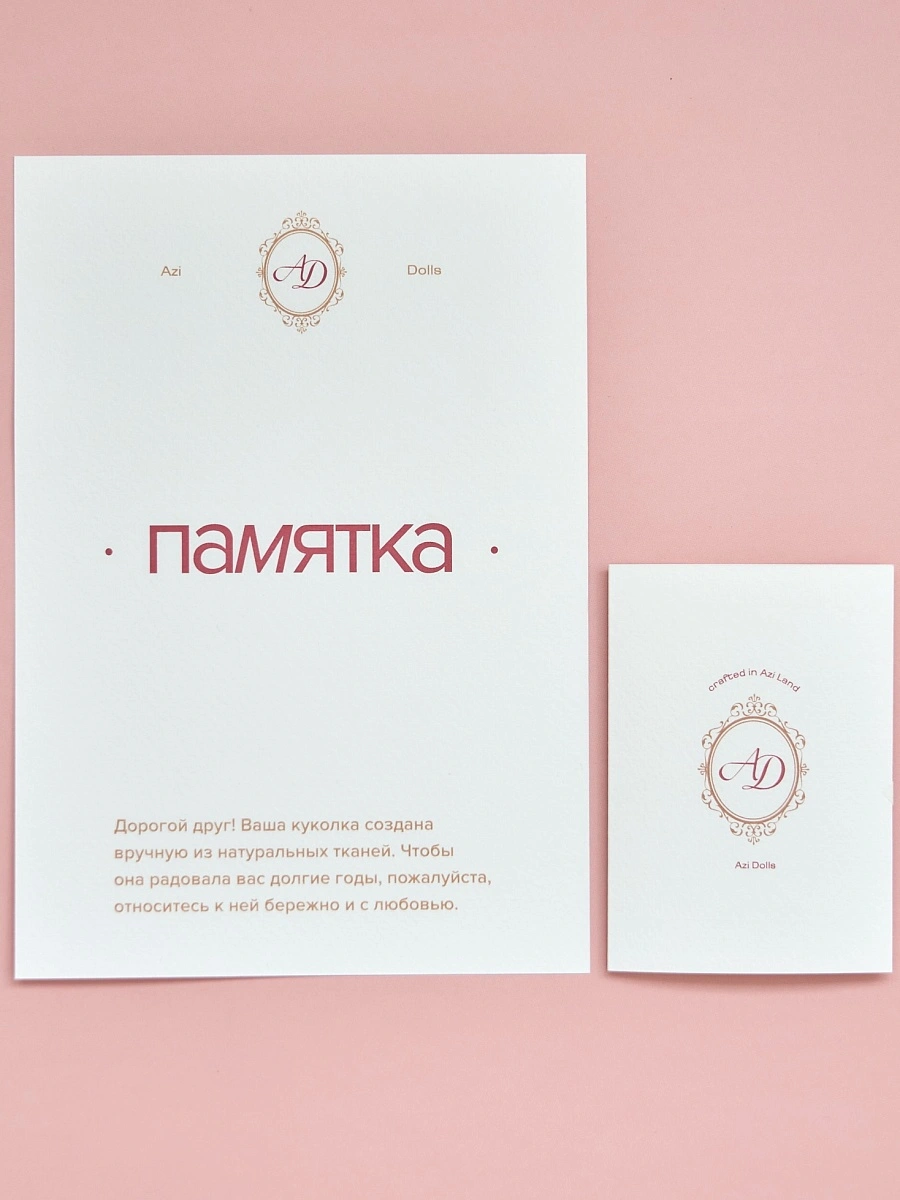 Кукла Aya