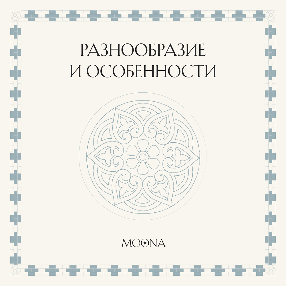 Традиционные узбекские ткани