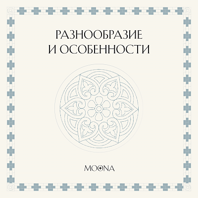 Традиционные узбекские ткани